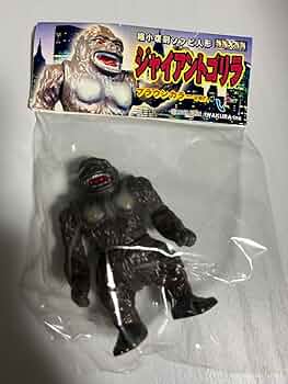 Amazon.co.jp: ブルマァク伝説 イワクラ ジャイアントゴリラ